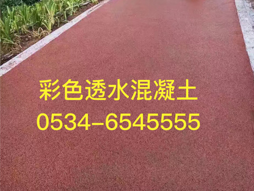 ͸ˮ��ɫ�r�༰����·��